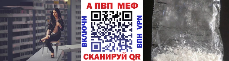 A PVP крисы CK  Купить где  Наволоки 