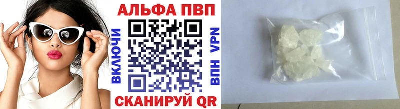 A-PVP крисы CK Наволоки