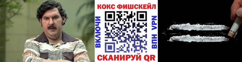 Купить закладки  Наволоки  Кокаин 97% 
