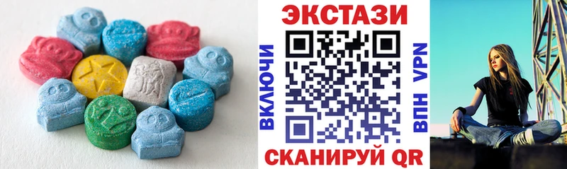Купить закладки  Наволоки  Ecstasy ешки 