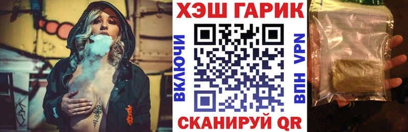 ГАШ гашик  Купить  Наволоки 