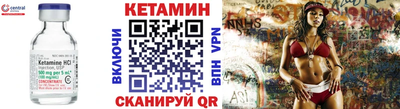 Купить  Наволоки  КЕТАМИН VHQ 