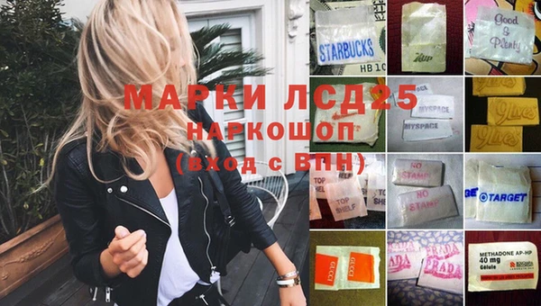 MDMA Premium VHQ Володарск