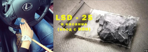 кокаин VHQ Волосово
