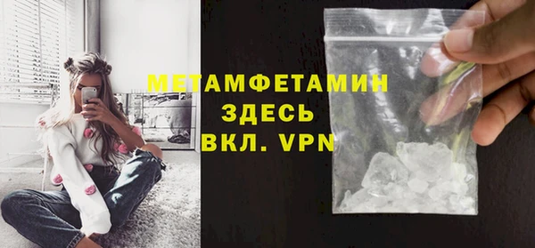 MDMA Premium VHQ Володарск