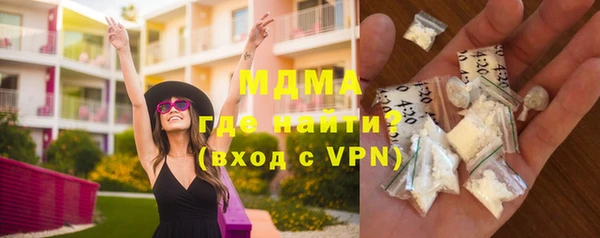 кокаин VHQ Волосово