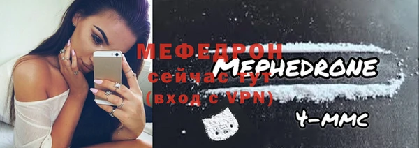 кокаин VHQ Волосово