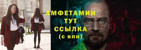 MDMA Premium VHQ Володарск