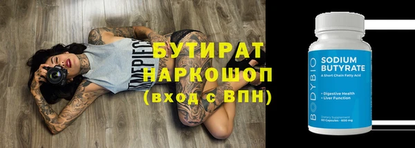 кокаин VHQ Волосово