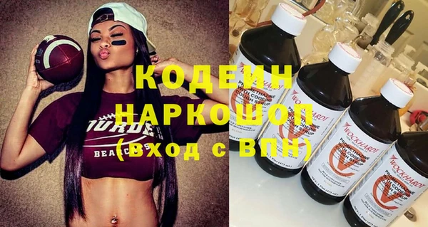кокаин VHQ Волосово