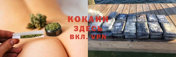 крисы Волоколамск