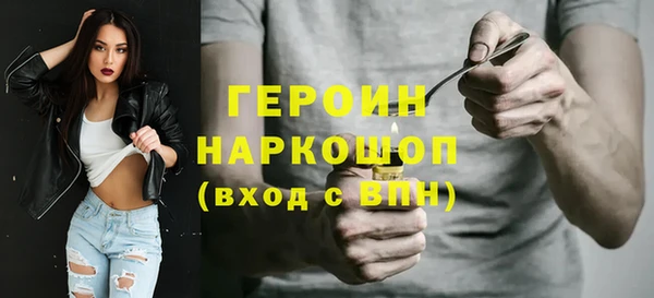 кокаин VHQ Волосово