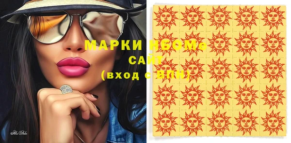 MDMA Premium VHQ Володарск