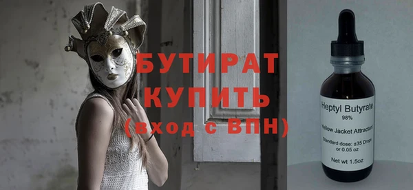 кокаин VHQ Волосово