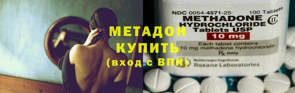 MDMA Premium VHQ Володарск