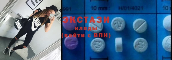 крисы Волоколамск
