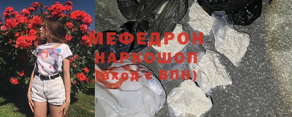 кокаин VHQ Волосово