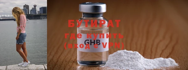 крисы Волоколамск