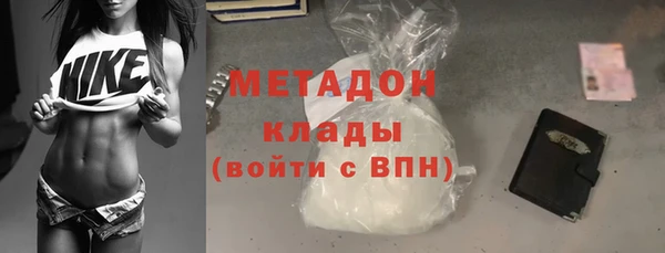 MDMA Premium VHQ Володарск