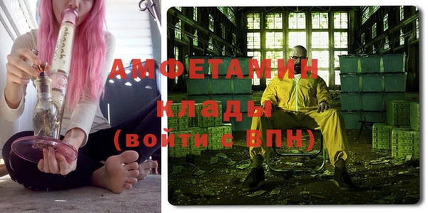 крисы Волоколамск