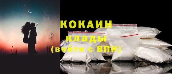 MDMA Premium VHQ Володарск