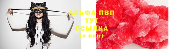 кокаин VHQ Волосово