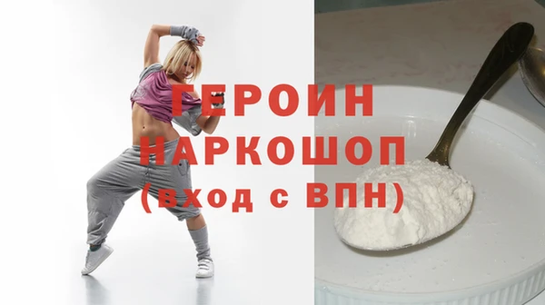 крисы Волоколамск