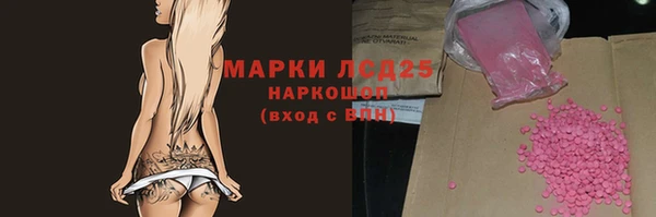 MDMA Premium VHQ Володарск