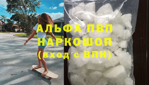 кокаин VHQ Волосово