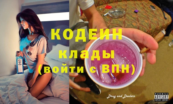 крисы Волоколамск