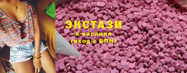 MDMA Premium VHQ Володарск