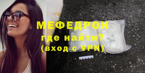 крисы Волоколамск