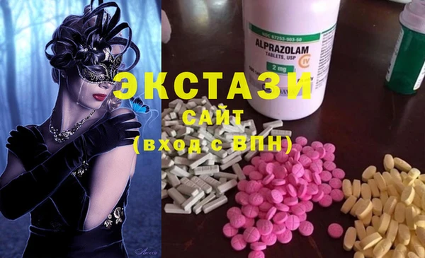 крисы Волоколамск