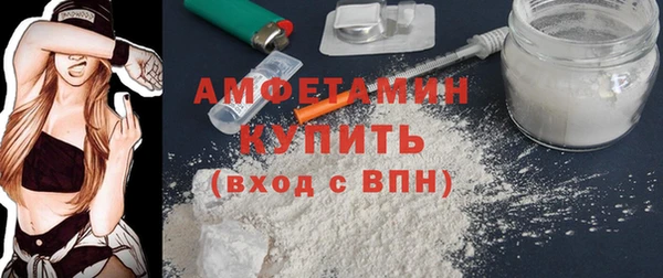 MDMA Premium VHQ Володарск