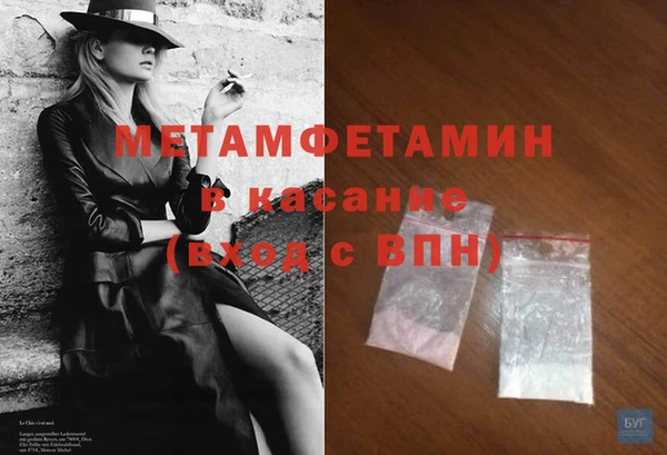 крисы Волоколамск