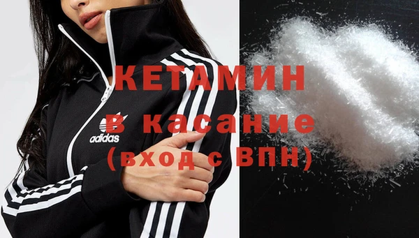 MDMA Premium VHQ Володарск