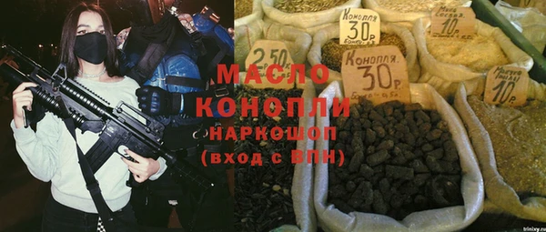 крисы Волоколамск