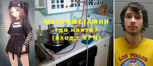 MDMA Premium VHQ Володарск