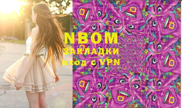 MDMA Premium VHQ Володарск