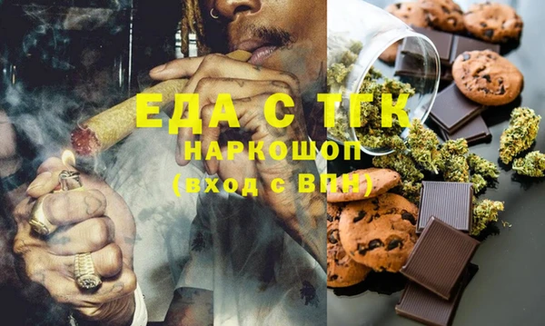 MDMA Premium VHQ Володарск