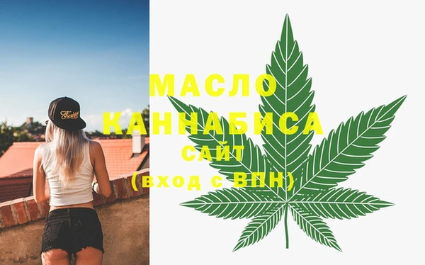 MDMA Premium VHQ Володарск