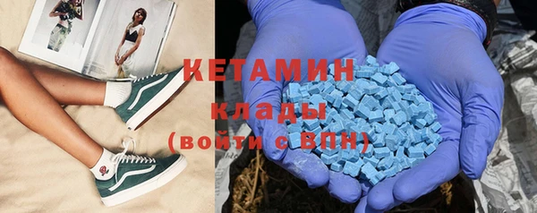 крисы Волоколамск