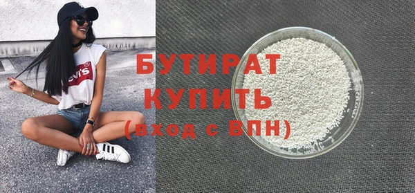 кокаин VHQ Волосово