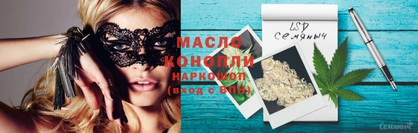 крисы Волоколамск
