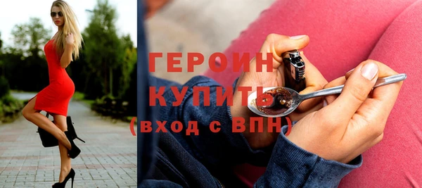 кокаин VHQ Волосово