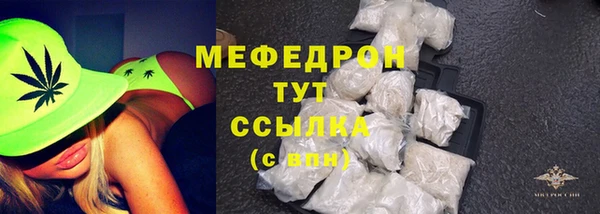 крисы Волоколамск