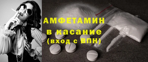 MDMA Premium VHQ Володарск