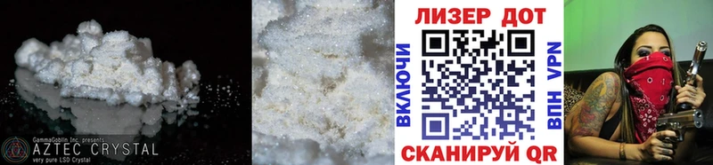 LSD-25 экстази кислота  Купить где  Наволоки 