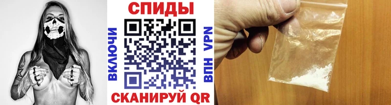 Купить  Наволоки  МЕТАМФЕТАМИН кристалл 