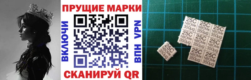 Марки NBOMe 1,8мг  Купить  Наволоки 